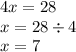 4x = 28 \\ x = 28 \div 4 \\ x = 7