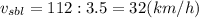 v_{sbl}=112:3.5=32(km/h)