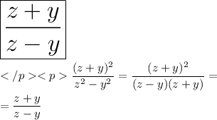 \huge \boxed{\displaystyle \frac{z+y}{z-y}} \\\\</p<p\displaystyle \frac{(z+y)^2}{z^2-y^2} = \frac{(z+y)^2}{(z-y)(z+y)} = \\\\ = \frac{z+y}{z-y} 