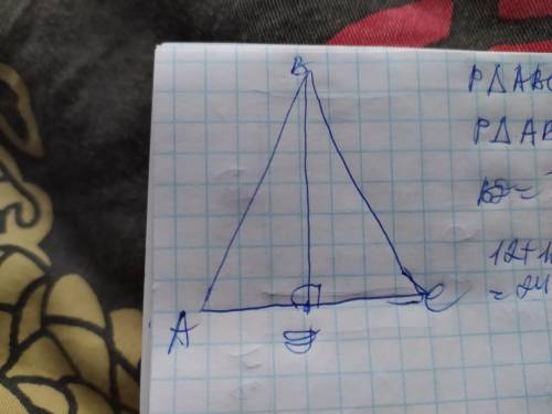 ДО ТЬ у рівнобедреному трикутнику аbс проведено висоту bd до основи ас. периметер трикутника abc = 1