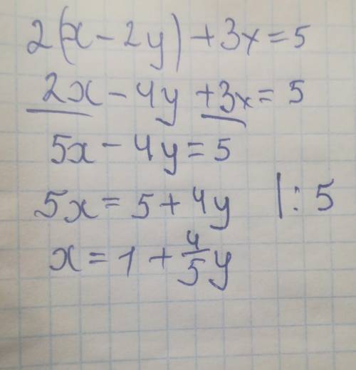 Виразіть x через у із рівняння 2 (x-2у)+3x=5