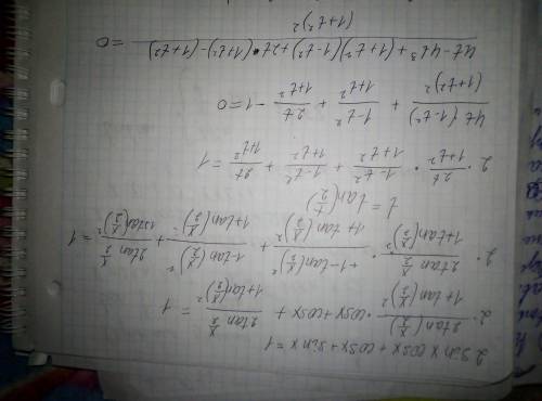 решить уравнение sin2x+cosx+sinx=1