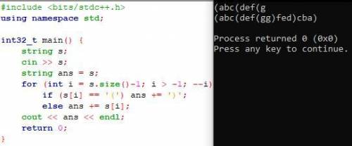 C++ Дана строка, содержащая только английские буквы (большие и маленькие) и открывающиеся скобки. Сф