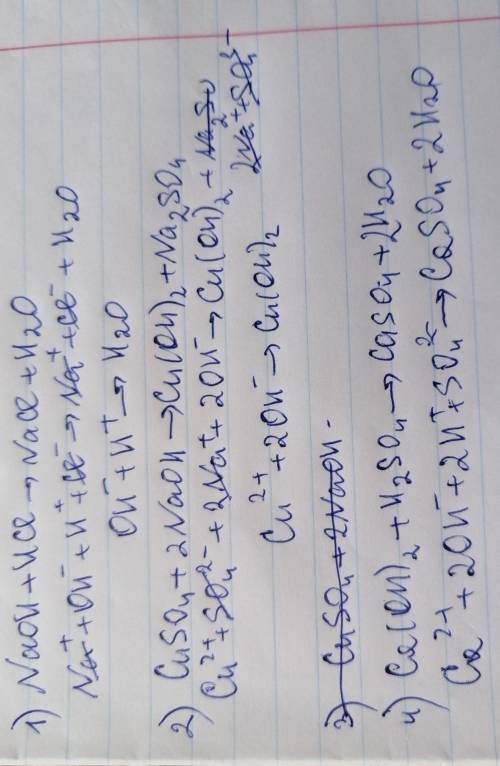 Запишите ионные уравнения реакции к:1) NaOH+HCl = NaCl+H2O2) CuSO4+2NaOH = Cu(OH)2+Na2SO43) CuSO4+2N