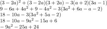 (3-2a)^2+(3-2a)(3+2a)-3(a+2)(3a-1)\\9-6a+4a^2+9-4a^2-3(3a^2+6a-a-2)\\18-10a-3(3a^2+5a-2)\\18-10a-9a^2-15a+6\\-9a^2-25a+24