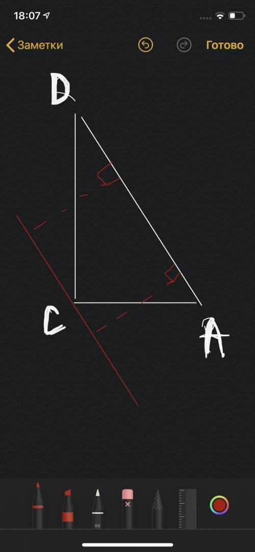  Начертите треугольник acd и проведите через вершину c прямую параллельную противоположной стороне 