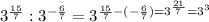 3^{\frac{15}{7} } :3^{-\frac{6}{7} } =3^{\frac{15}{7}-(-\frac{6}{7}) = 3^{\frac{21}{7}}=3^{3}