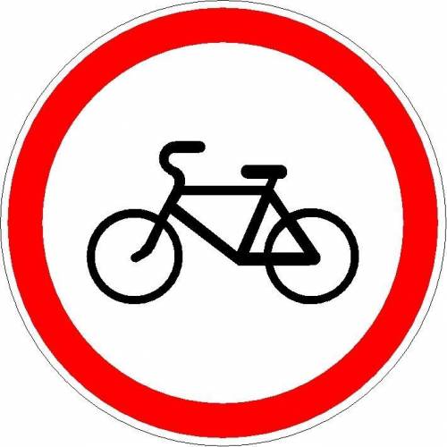  Красный круг а в нем мой друг быстрый друг велосипед знак гласит здесь и вокруг на велосипеде проез