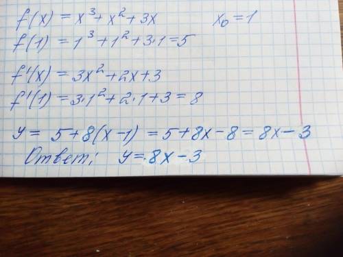  Написать уравнение касательной функции в точке x0=1 f(x)=x3+x2+3x​ 