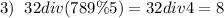 3)\hspace{0.2cm}32div(789\%5)=32div4=8