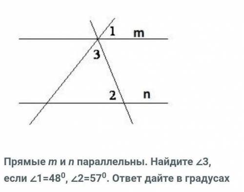 Прямые m и n параллельны найдите