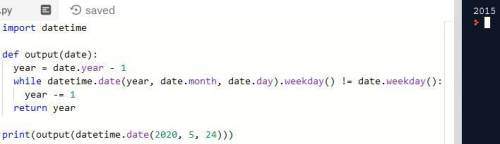  Напишите функцию output(date), которая для заданной даты date (тип datetime.date) возвращает послед