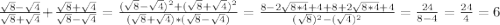 \frac{\sqrt{8}-\sqrt{4} }{\sqrt{8}+\sqrt{4} } +\frac{\sqrt{8}+\sqrt{4} }{\sqrt{8}-\sqrt{4}} =\frac{(\sqrt{8}-\sqrt{4})^{2} +(\sqrt{8}+\sqrt{4})^{2} }{(\sqrt{8}+\sqrt{4})*(\sqrt{8}-\sqrt{4}) } =\frac{8-2\sqrt{8*4} +4+8+2\sqrt{8*4} +4}{(\sqrt{8})^{2}-(\sqrt{4})^{2} } =\frac{24}{8-4}=\frac{24}{4}=6