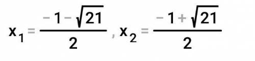  Знайдіть суму і добуток коренів рівняння х²+х-5=0​ 