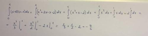  Определённый интеграл (снизу 0, сверху 1) (х+2)(х -1)dх равен...Выберите один ответ.a) 6b) (x+c)c) 