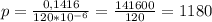 p = \frac{0,1416}{120*10^{-6}} =\frac{141600}{120}=1180