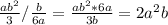 \frac{ab^{2} }{3} /\frac{b}{6a} =\frac{ab^2*6a}{3b} =2a^{2}b