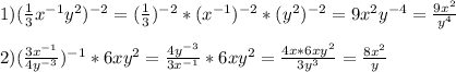 1)(\frac{1}{3}x^{-1}y^{2})^{-2} =(\frac{1}{3})^{-2}*(x^{-1})^{-2}*(y^{2})^{-2}=9x^{2}y^{-4}=\frac{9x^{2}}{y^{4}}\\\\2)(\frac{3x^{-1}}{4y^{-3}})^{-1} *6xy^{2} =\frac{4y^{-3}}{3x^{-1}}*6xy^{2} =\frac{4x*6xy^{2}}{3y^{3}}=\frac{8x^{2}}{y}