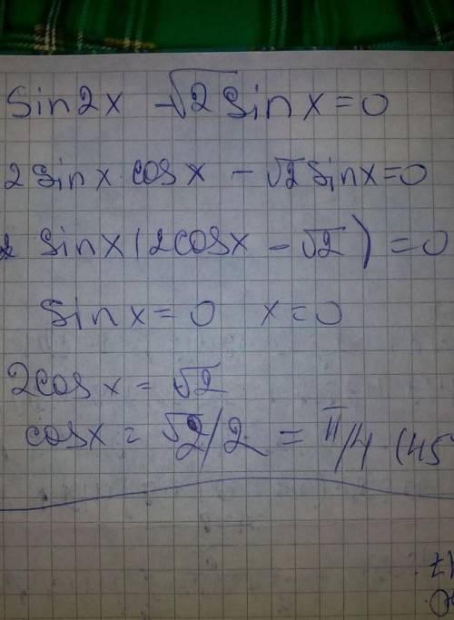  Решите уравнение sin^2x−(√2/2)sinx=0