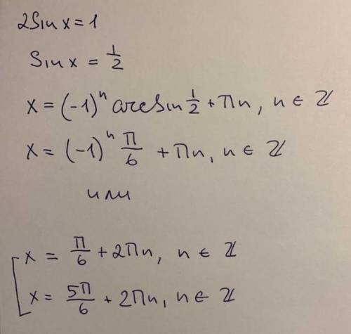  Розв'язок рівняння:2sinx=1​ 
