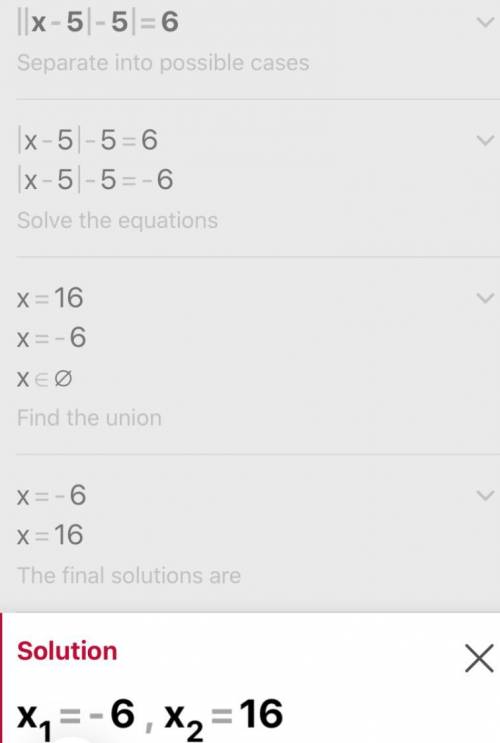  Розвязати рівняння ||х-5|−5|=6 