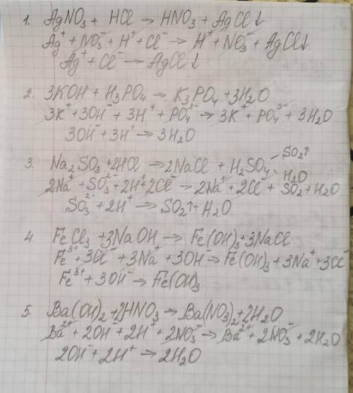 Составьте для данного молекулярного уравнения полное и сокращенное уравнение. 1) AgNO3 + HCI → HNO3 