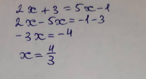  Решить уравнение 2x+3=5x-1 