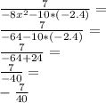 \frac{7}{-8x^{2} -10*(-2.4)}=\\\frac{7}{-64-10*(-2.4)}=\\\frac{7}{-64+24}=\\\frac{7}{-40}=\\-\frac{7}{40} \\