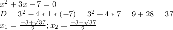 x^2+3x-7=0\\D=3^2-4*1*(-7)=3^2+4*7=9+28=37\\x_1=\frac{-3+\sqrt{37}}{2}; x_2=\frac{-3-\sqrt{37}}{2}
