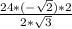 \frac{24*(-\sqrt{2}) *2 }{2 * \sqrt{3} }