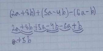  (2a+8b)+(5a-4b)-(6a-b)у выражение ​ 