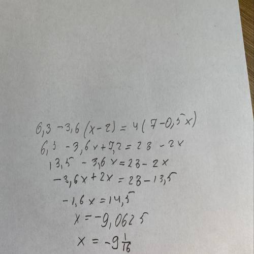  Розв'язати рівняння 6,3 - 3,6(x-2)=4(7-0,5x) 