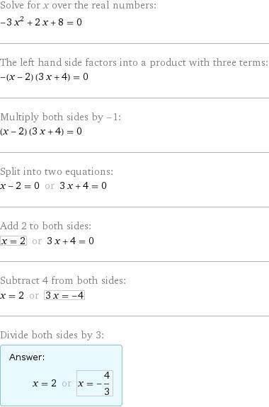  Знайти суму цілих розвязків нерівності -3х²+2х+8>0 