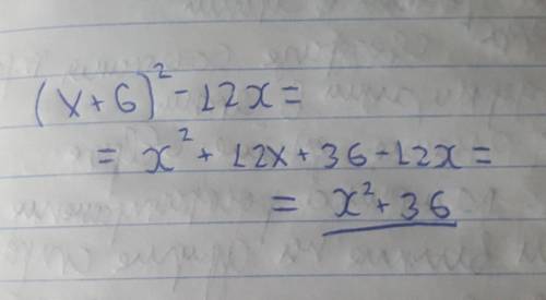 С вираз( х+6) в квадраті-12х