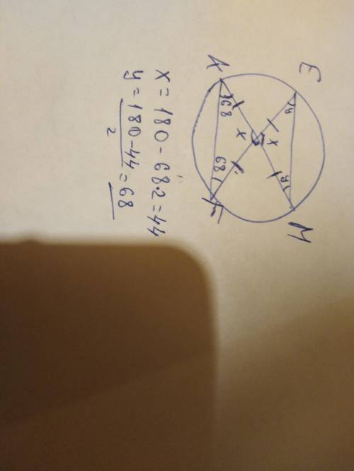  Отрезки KM и EF являются диаметрами окружности с центром в точке O. Известно, что ∠FKM=68°. Найди в