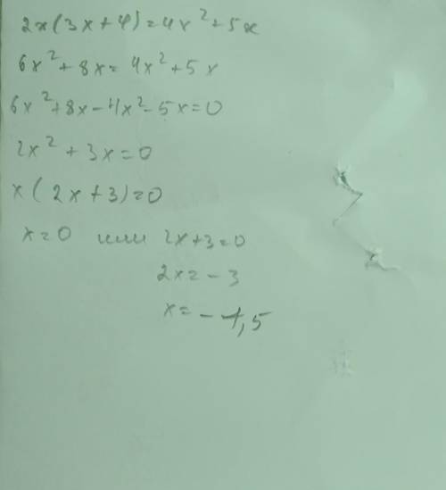  Розв'яжіть рівняння: 2x(3x+4)=4x²+5x​ 