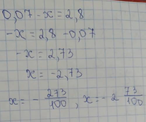  Знайди x, якщо 0,07-x=2.8 