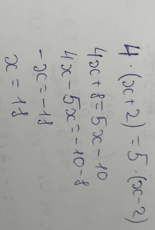  Реши уравнение: 4⋅(x+2)=5⋅(x−2). ответ: x= 