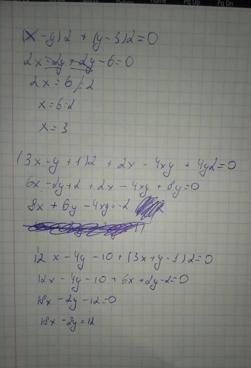  Решите уравнение: (x – y)2 + (y – 3)2 = 0; (3x – y + 1)2 + x2 – 4xy + 4y2 = 0; I2x – 4y – 10I + (3x