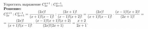 решить уравнение решить уравнение 