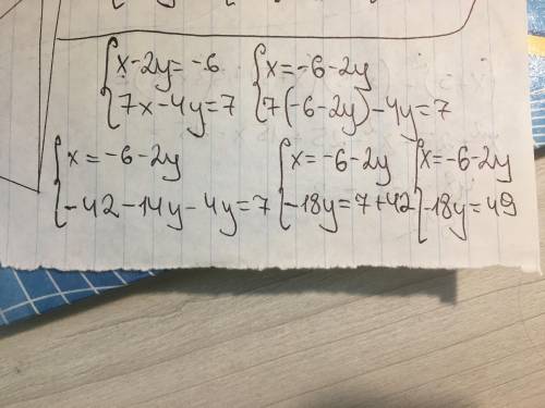  Реши систему уравнений методом подстановки: x−2y=−6 7x−4y=7