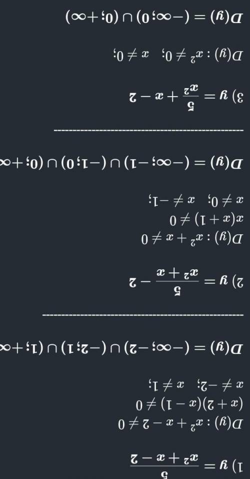  Знайдіть область визначення функції y=√12+x-x2 