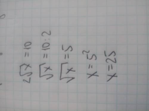  Решить уравнение 2√х=10​ 