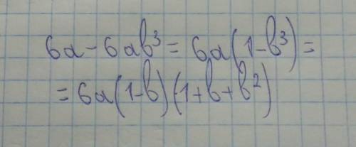  Розкладіть многочлени на множники6a-6ab^3​ 
