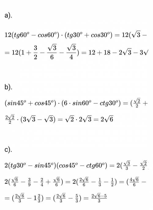  1)2sin60*tg60=2)tg^2 45 + cos60=3)tg30 * cos30=4)√2(sin45+cos45)=​ 