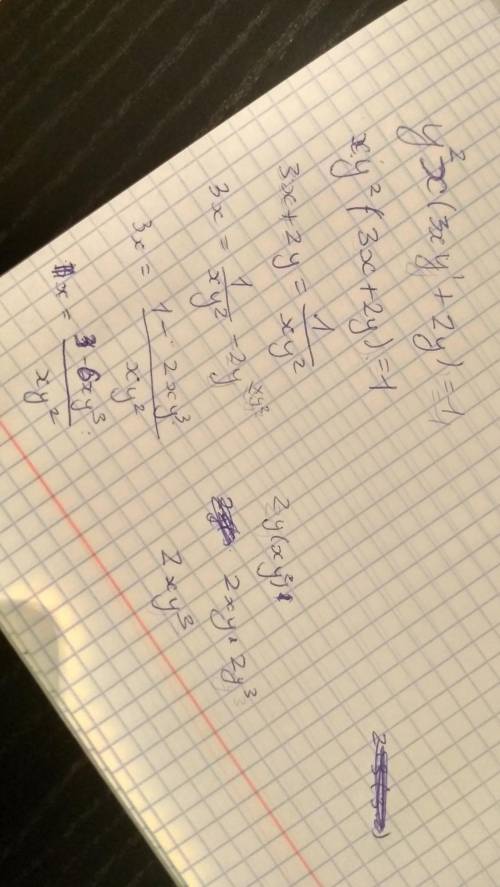 Интегралы, дифференциальные уравнения и т. д. Нужно решение задачи! 
