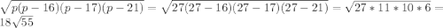 \sqrt{p(p-16)(p-17)(p-21)} = \sqrt{27(27-16)(27-17)(27-21)} = \sqrt{27*11*10*6} =18\sqrt{55}