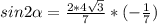 sin 2\alpha = \frac{2*4\sqrt{3} }{7} * (-\frac{1}{7} )