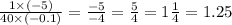  \frac{1 \times ( - 5)}{40 \times ( - 0.1)} = \frac{ - 5}{ - 4} = \frac{5}{4} = 1 \frac{1}{4} = 1.25