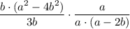  \displaystyle \frac{b\cdot (a^2-4b^2)}{3b} \cdot \frac{a}{a\cdot (a - 2b)} 